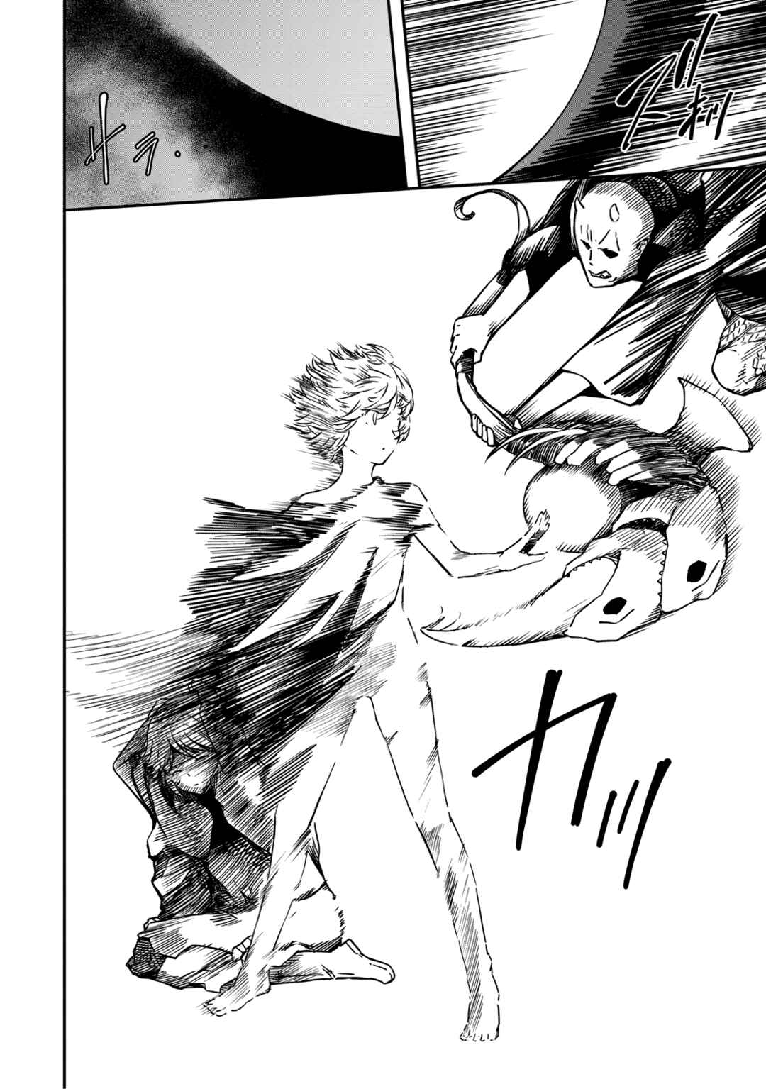 Monster Onna Kanbu wa Osanaki Yuusha wo Dekiaisuru Chapter 11.2 - Page 8