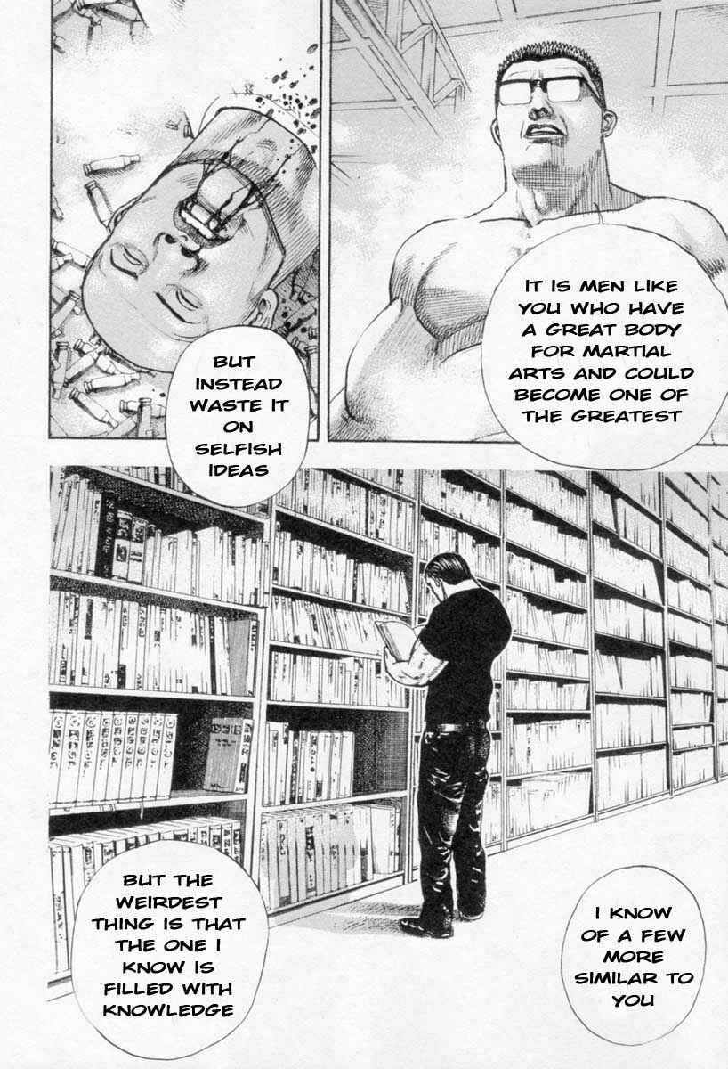 Tough Chapter 263 - Page 4