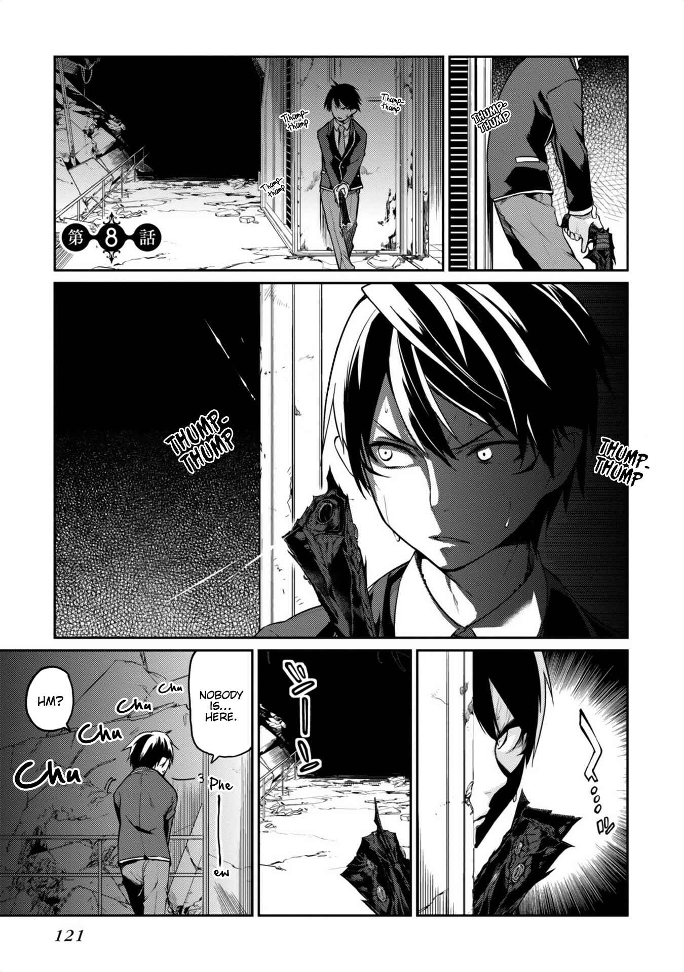 Oroka na Tenshi wa Akuma to Odoru Chapter 8 - Page 1