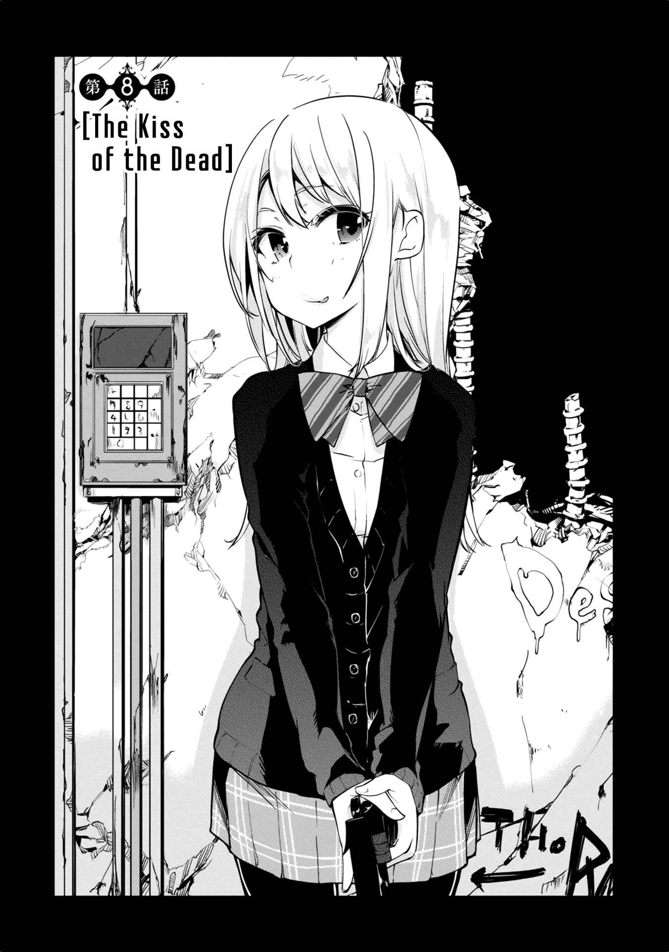 Oroka na Tenshi wa Akuma to Odoru Chapter 8 - Page 5