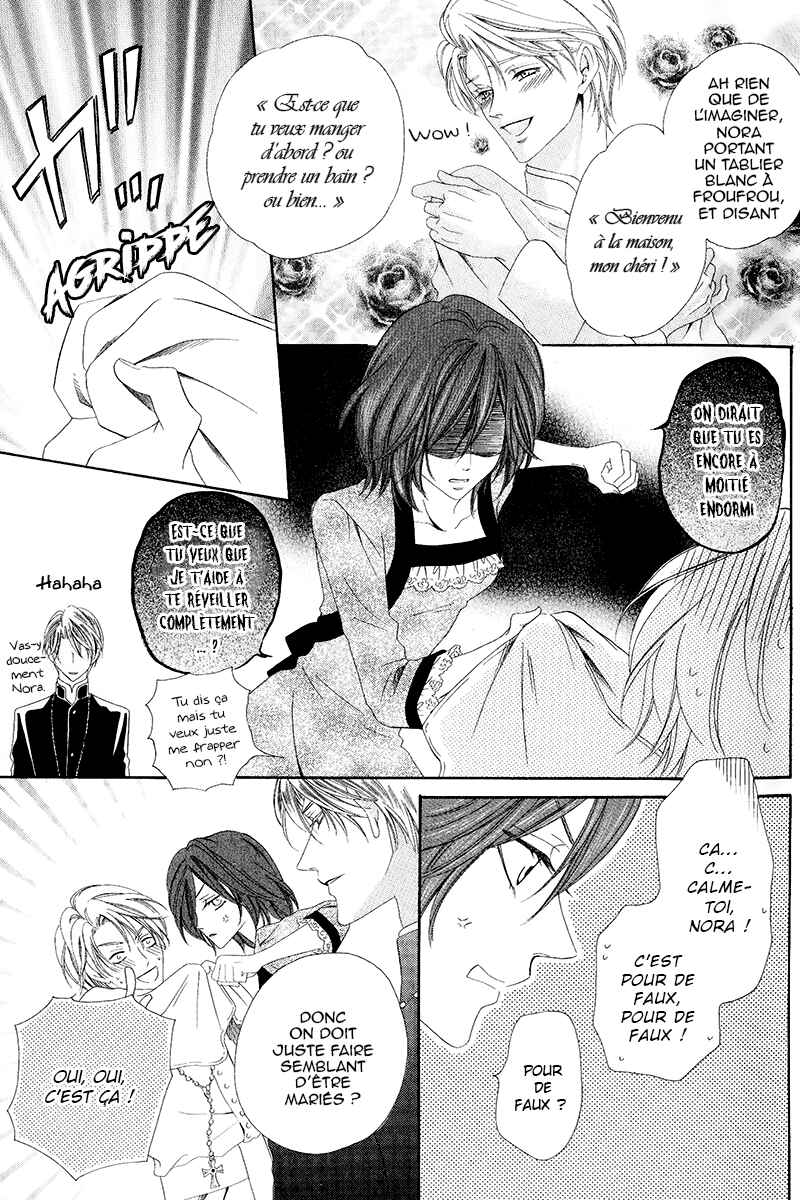 Kainushi wa Akuma Chapter 10.1 - Page 13