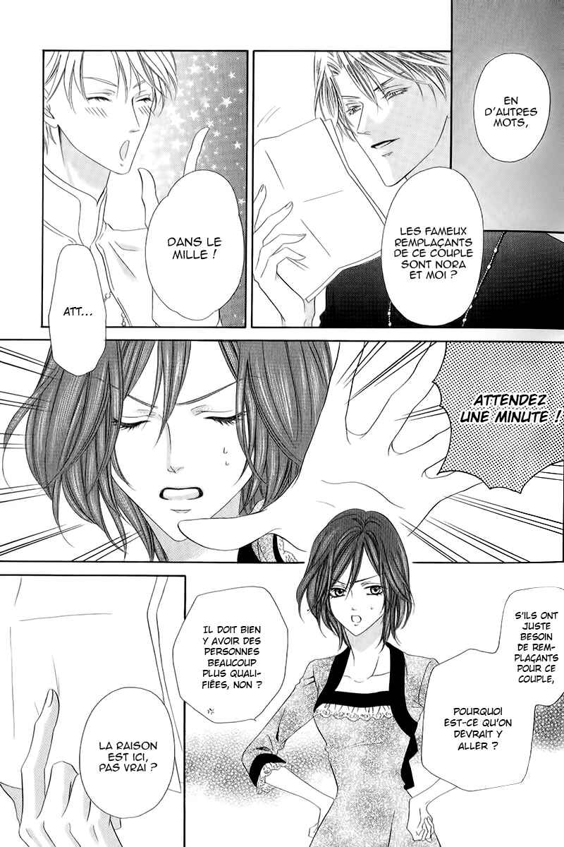 Kainushi wa Akuma Chapter 10.1 - Page 15