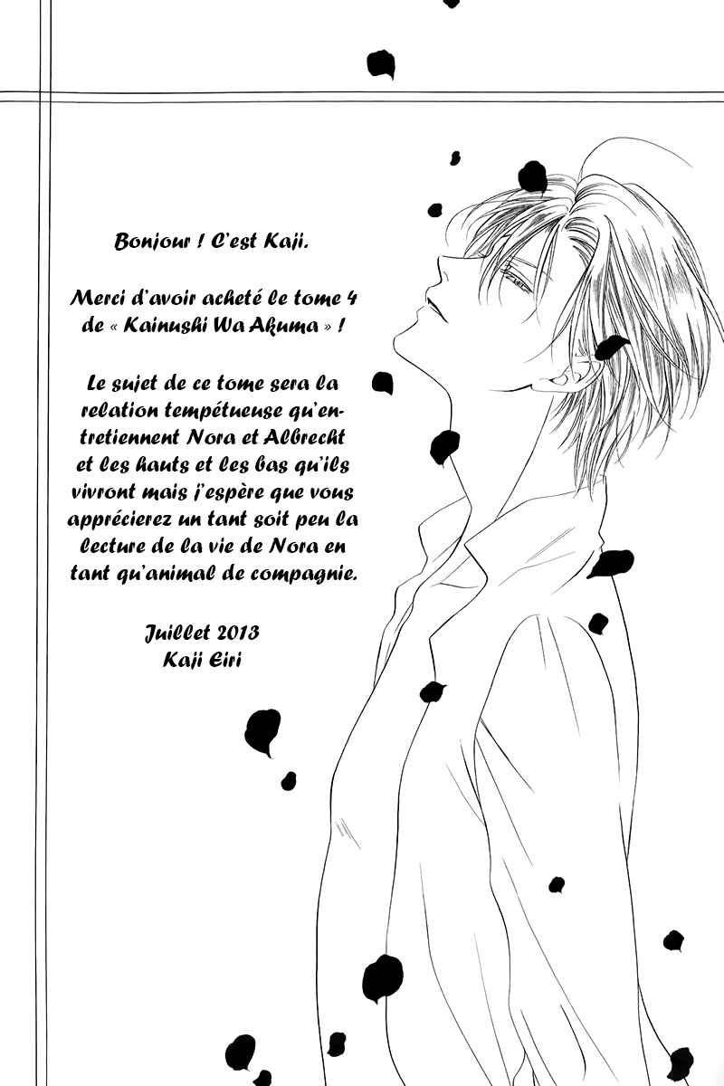 Kainushi wa Akuma Chapter 10.1 - Page 6