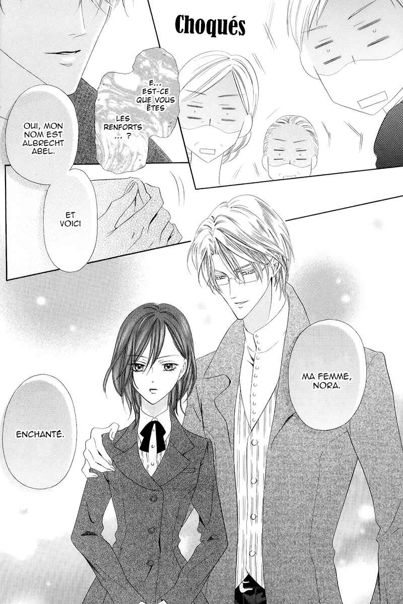 Kainushi wa Akuma Chapter 10.1 - Page 8