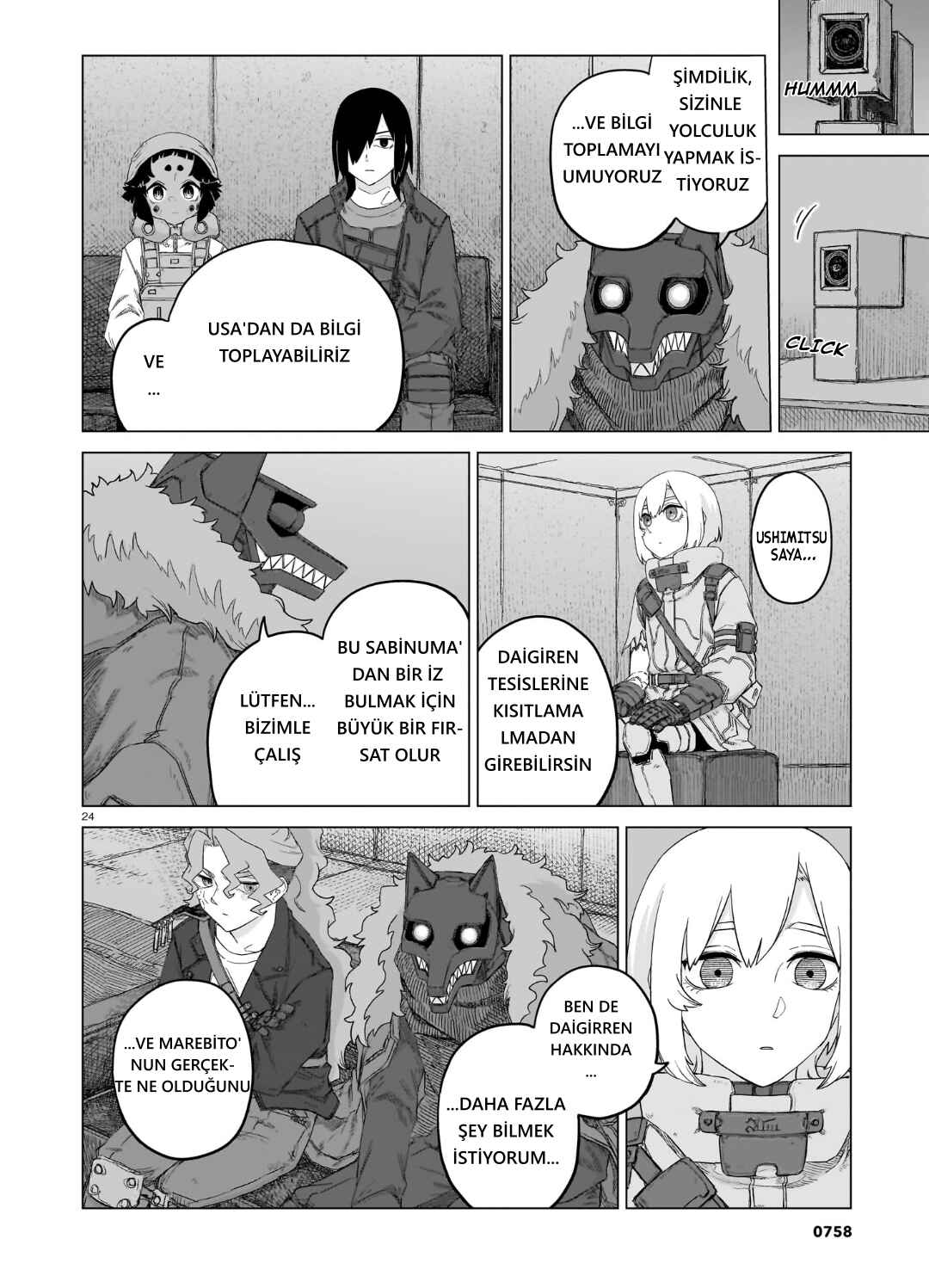 Usuzumi no Hate Chapter 38 - Page 24