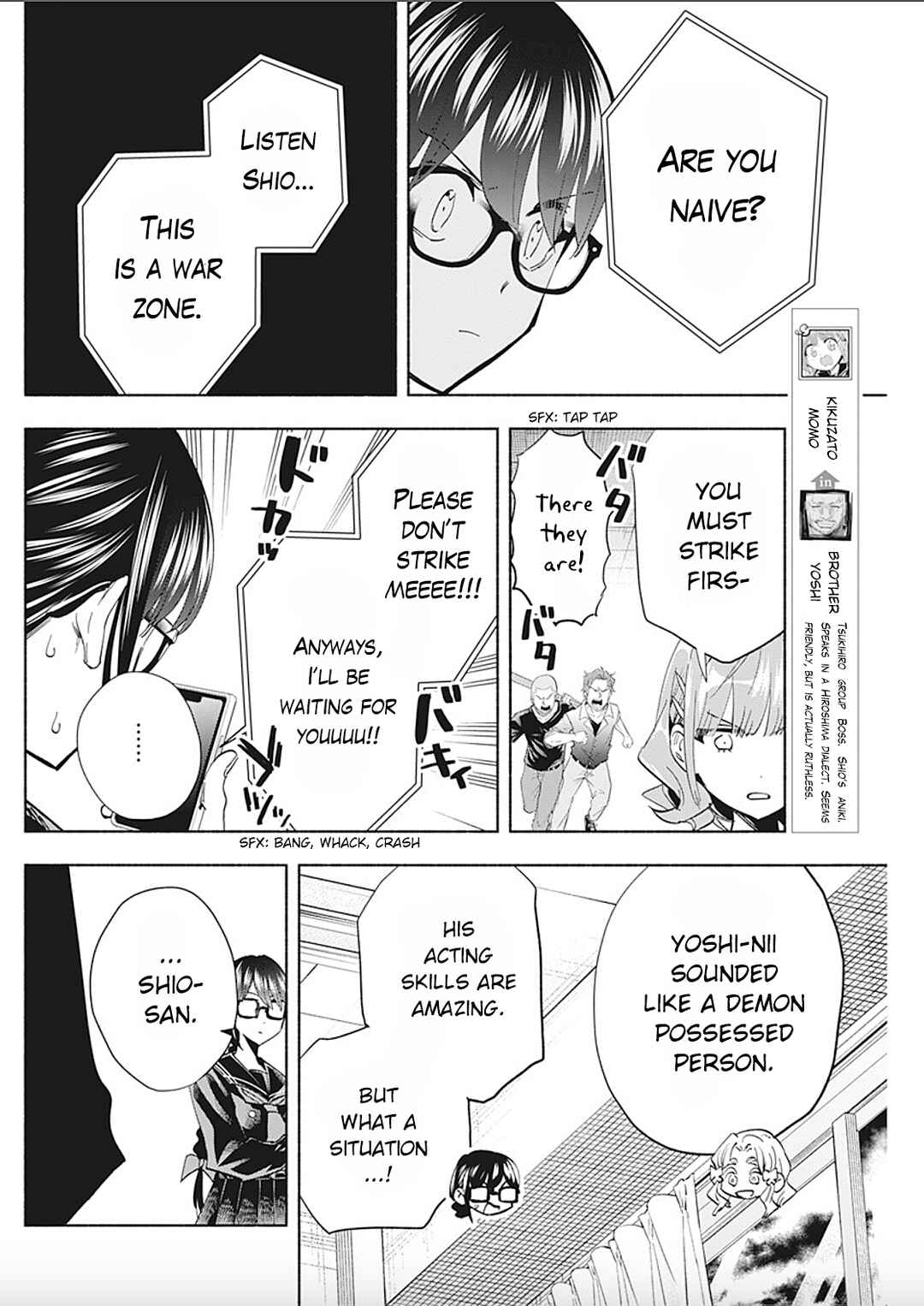 Outreijou Chapter 5 - Page 4