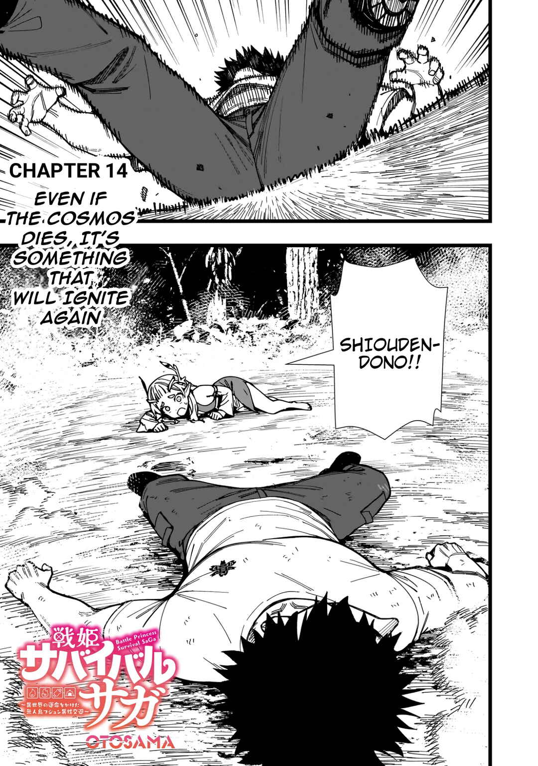 Senki Survival Saga: Isekai no Unmei wo Kaketa Mujintou Fujun Iseikouyuu Chapter 14 - Page 1