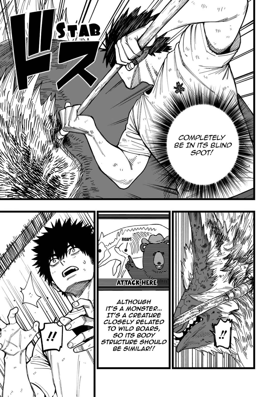 Senki Survival Saga: Isekai no Unmei wo Kaketa Mujintou Fujun Iseikouyuu Chapter 14 - Page 7