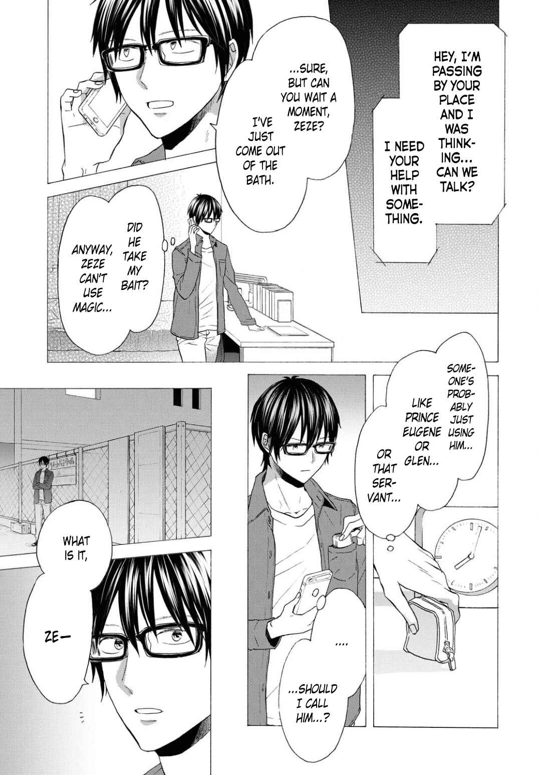 Bokura no Kiseki Chapter 98 - Page 3