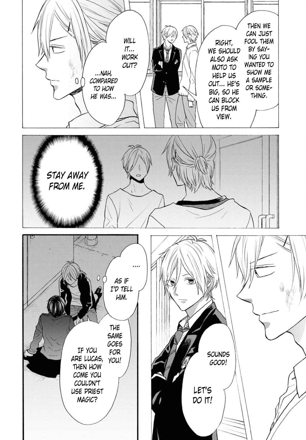 Bokura no Kiseki Chapter 98 - Page 8