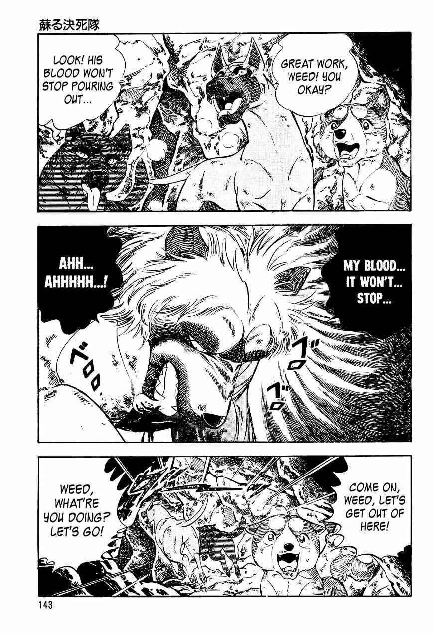 Ginga Densetsu Weed Chapter 37 - Page 10