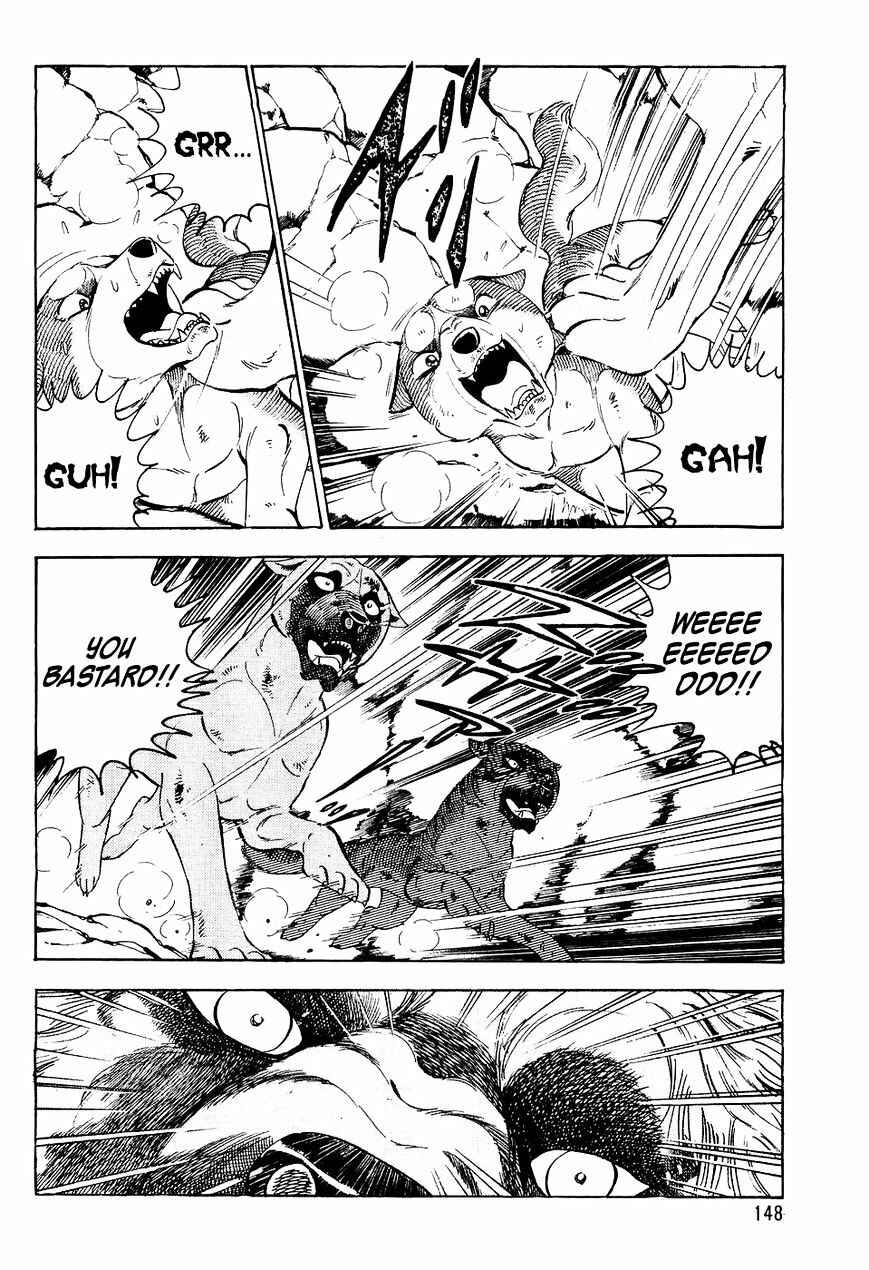 Ginga Densetsu Weed Chapter 37 - Page 15