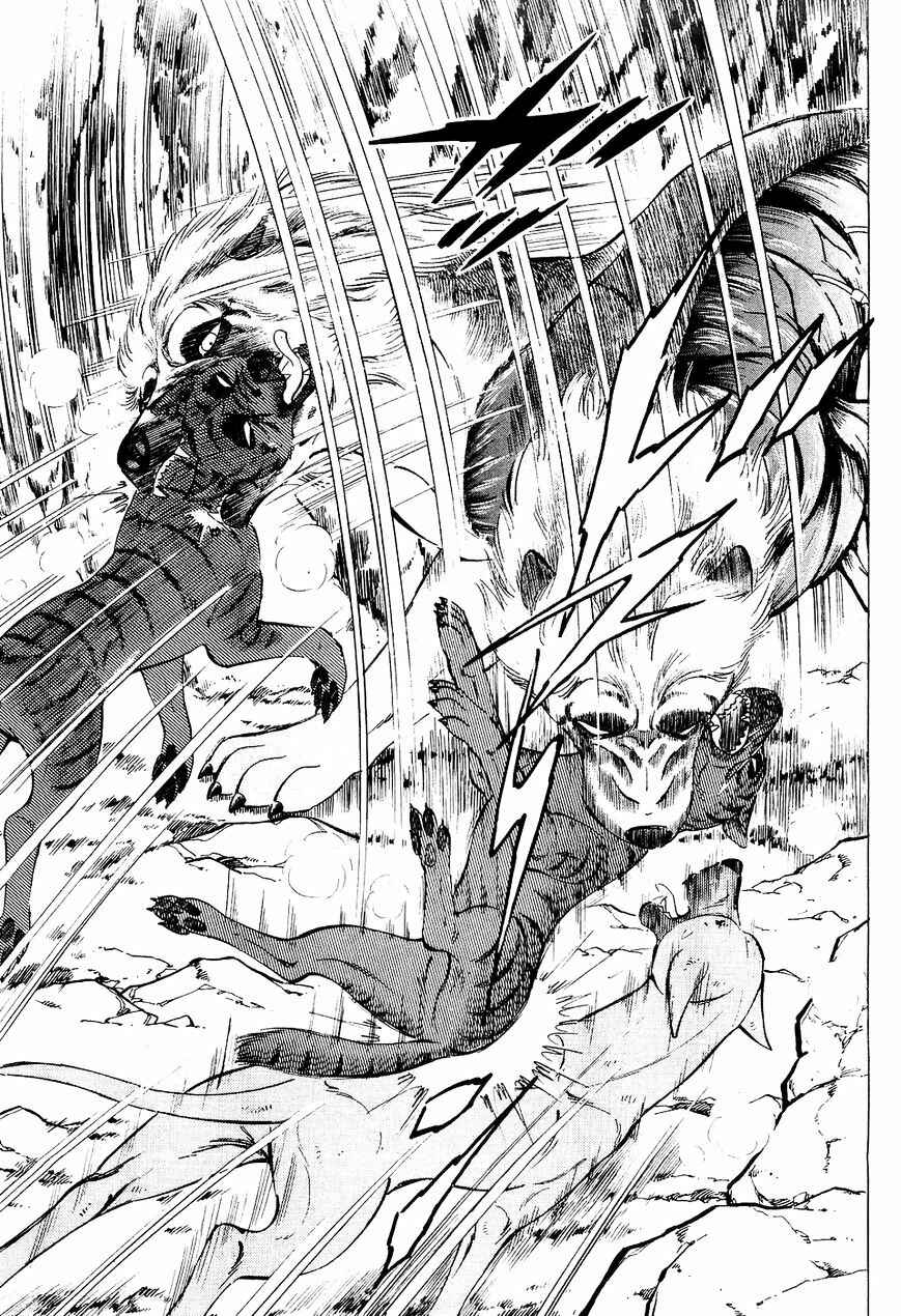 Ginga Densetsu Weed Chapter 37 - Page 16