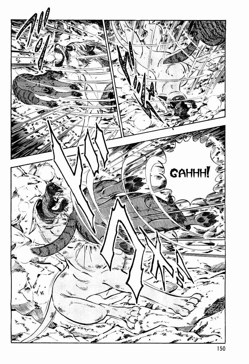 Ginga Densetsu Weed Chapter 37 - Page 17