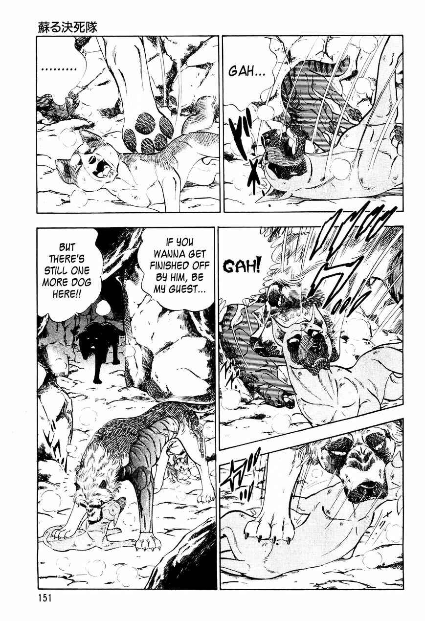 Ginga Densetsu Weed Chapter 37 - Page 18