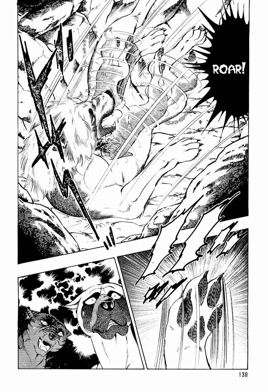 Ginga Densetsu Weed Chapter 37 - Page 5
