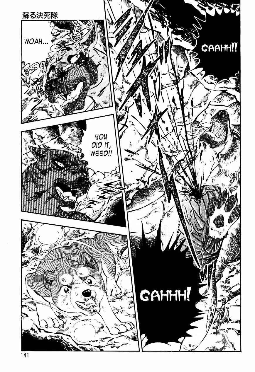Ginga Densetsu Weed Chapter 37 - Page 8