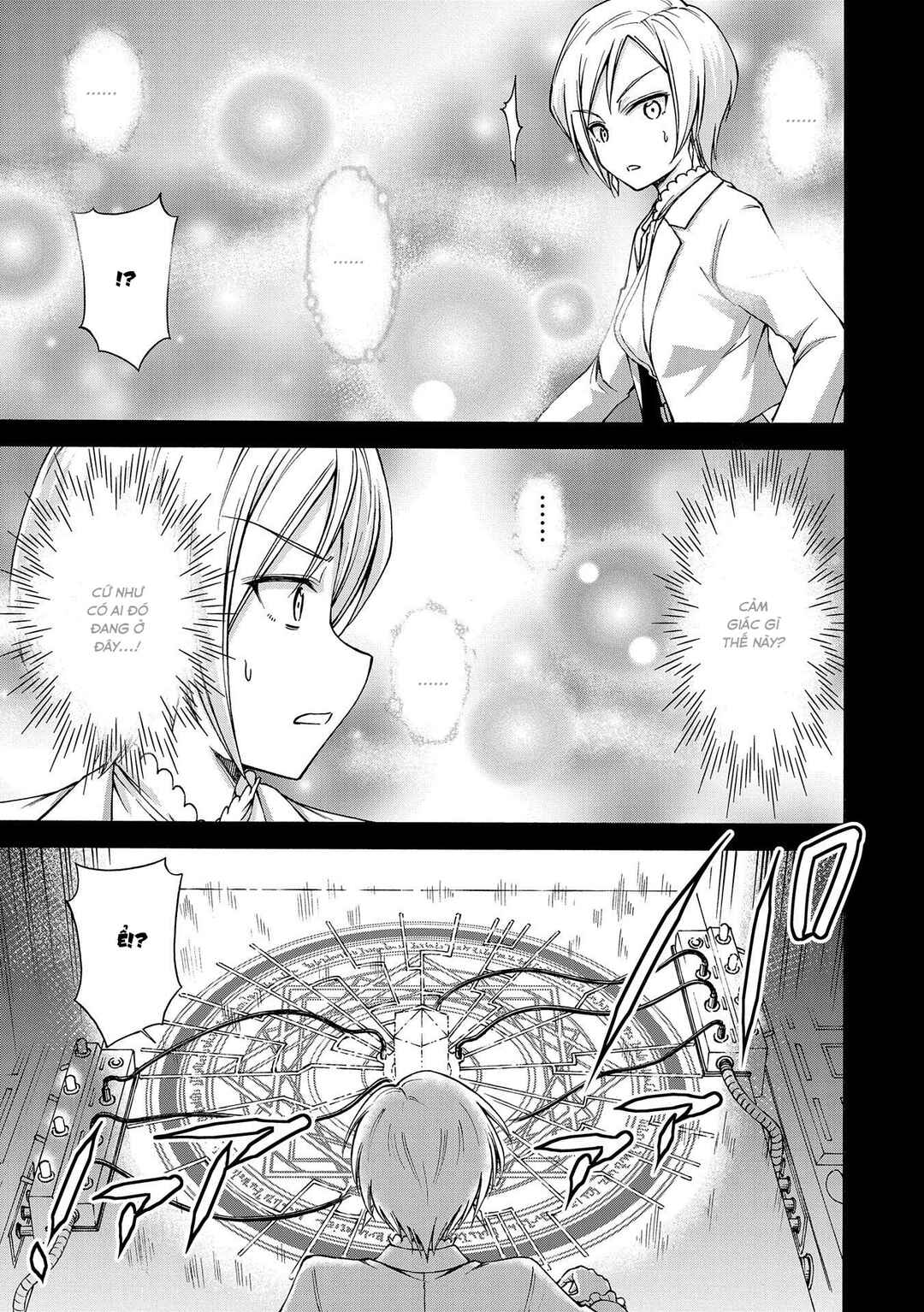 Maid nara Touzen desu. ~Nureginu wo Kiserareta Bannou Maid-san wa Tabi ni Deru Koto ni shimashita.~ Chapter 4 - Page 26
