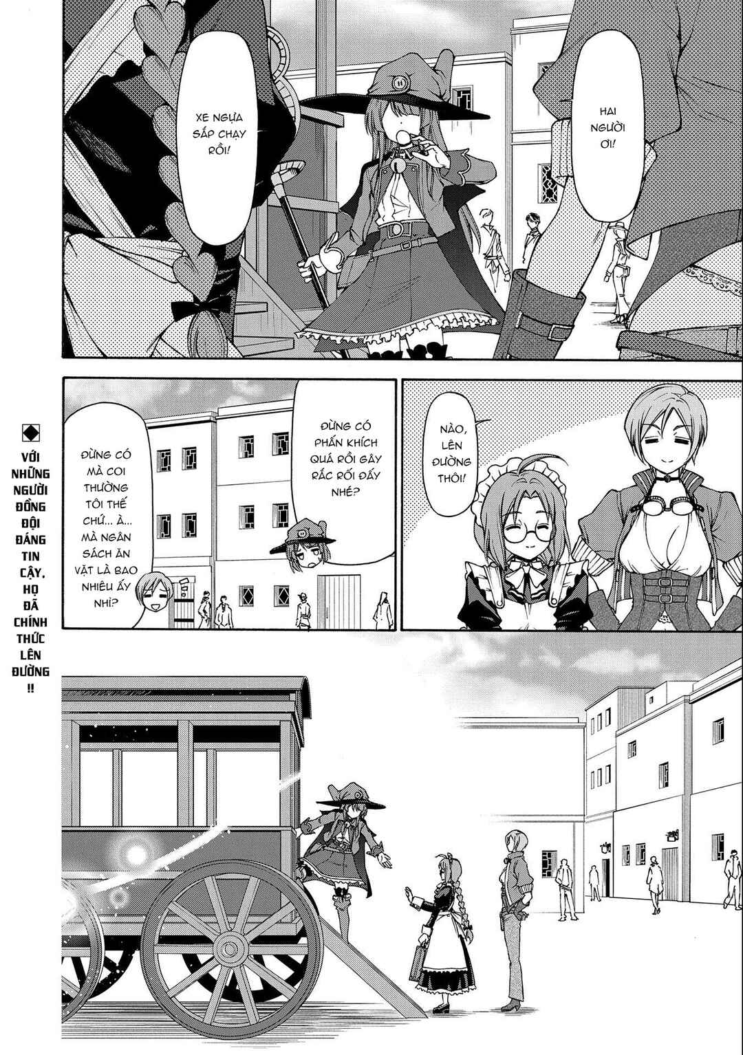 Maid nara Touzen desu. ~Nureginu wo Kiserareta Bannou Maid-san wa Tabi ni Deru Koto ni shimashita.~ Chapter 4 - Page 35