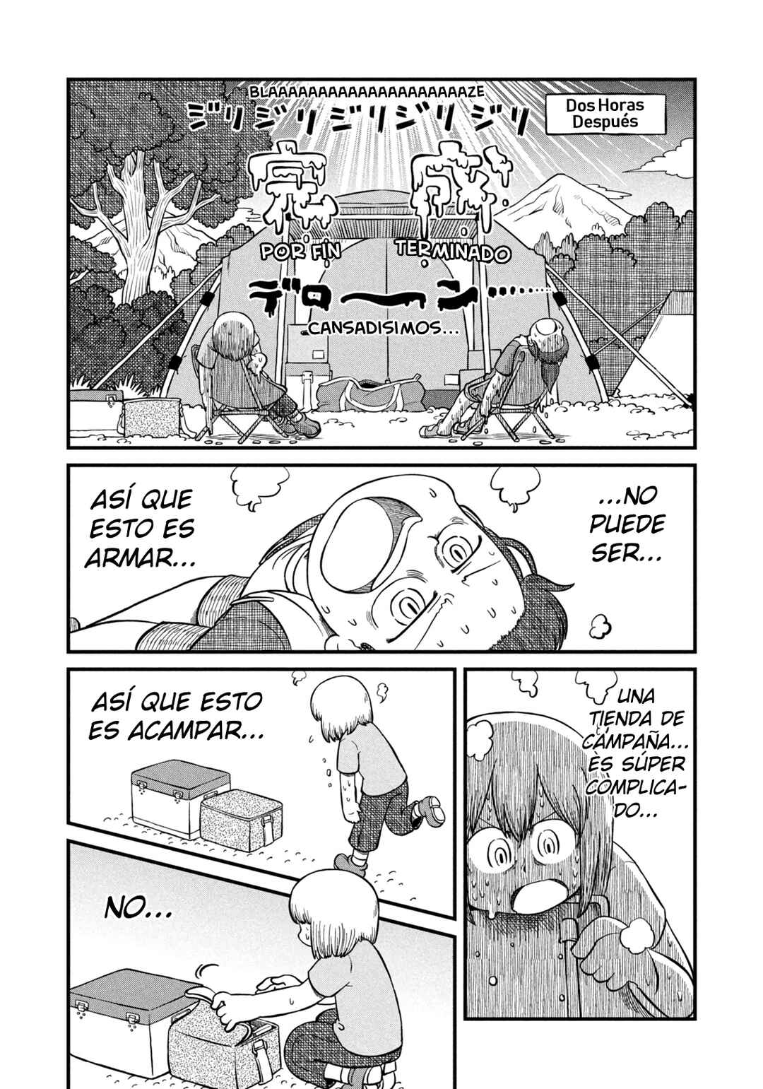 CITY Chapter 188 - Page 4