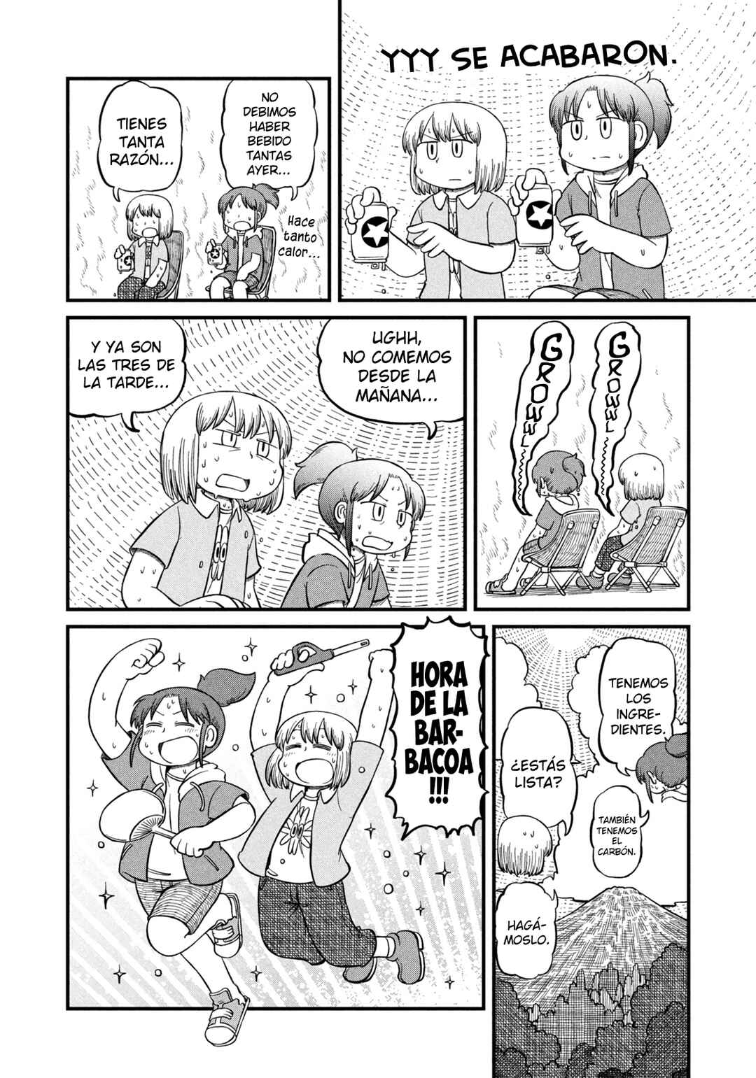 CITY Chapter 188 - Page 6