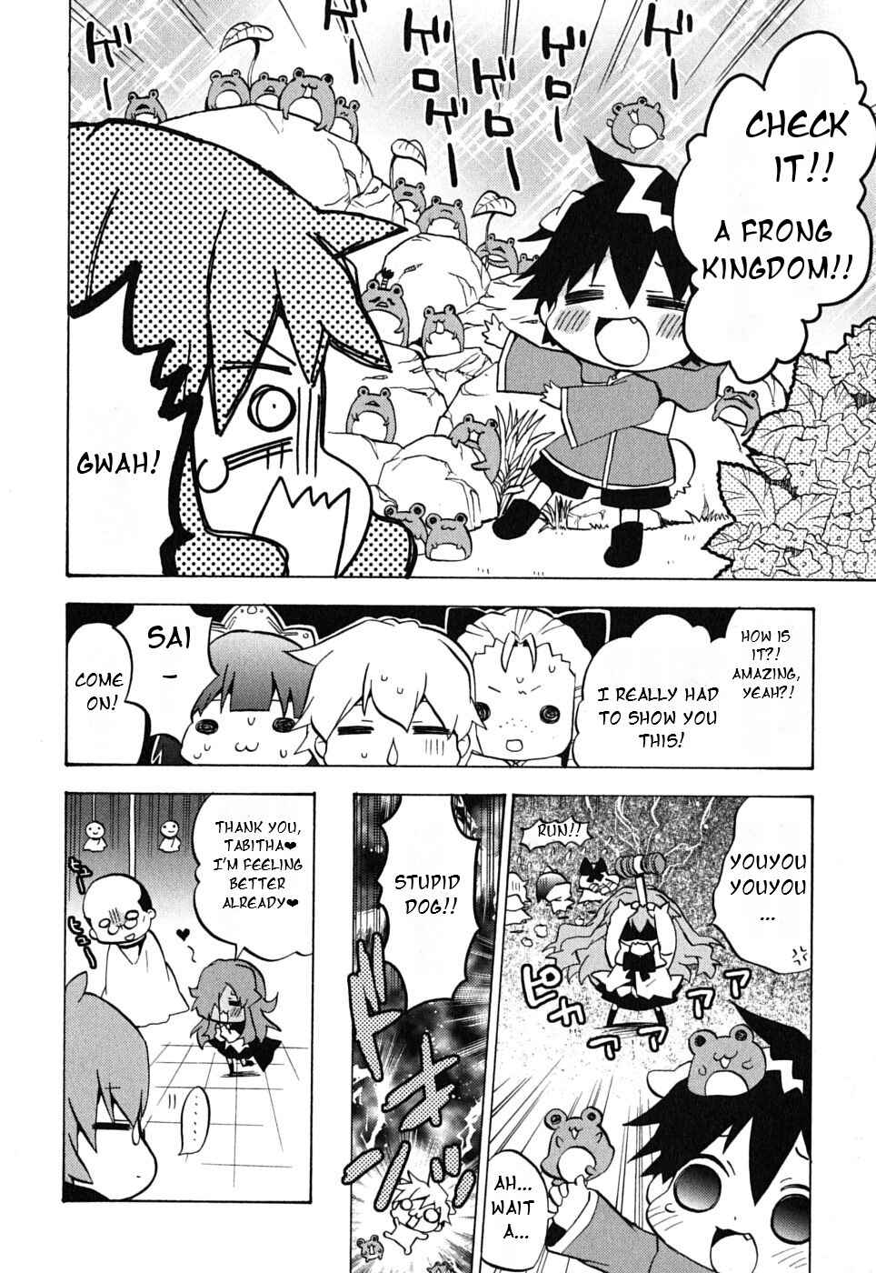 Zero no Chukaima - Yo–chien Nano! Chapter 18 - Page 9