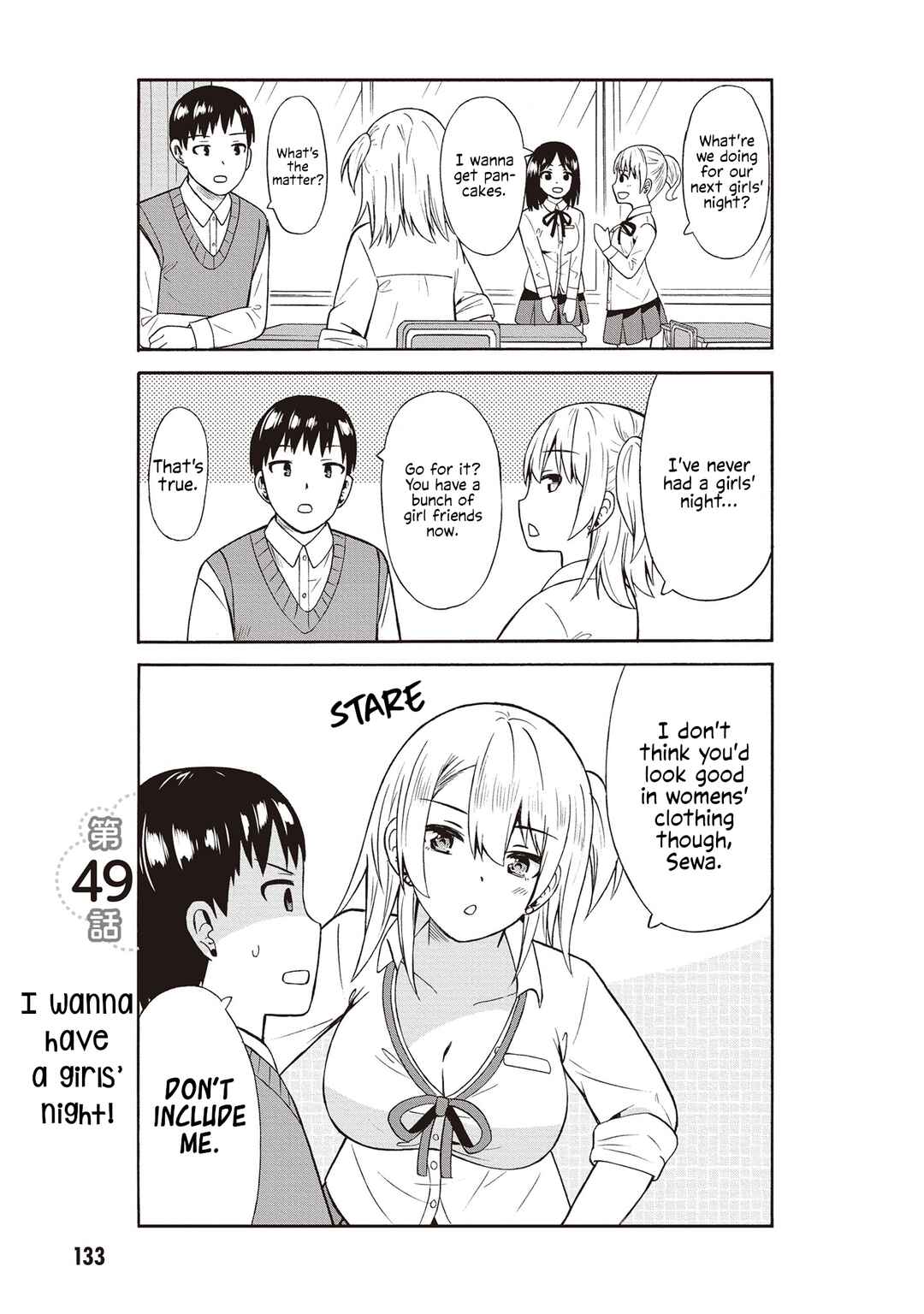 Usami-san wa Kamawaretai! Chapter 49 - Page 1