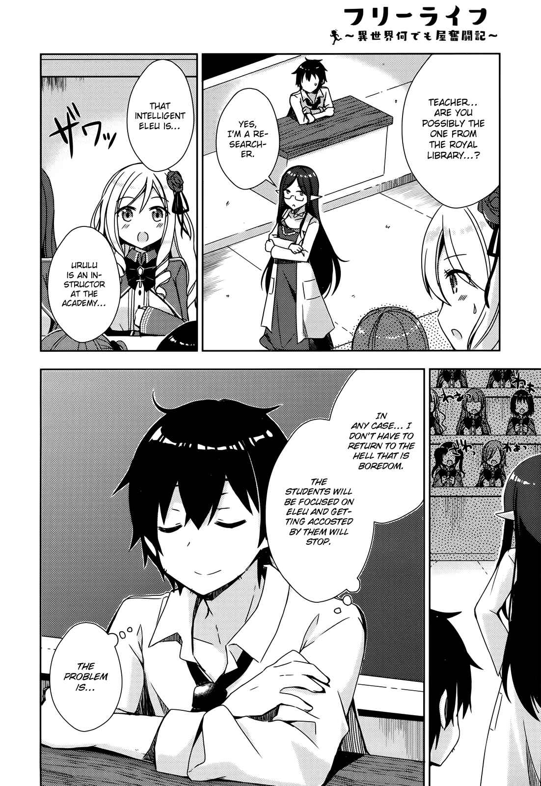 Free Life: Isekai Nandemoya Funtouki Chapter 3 - Page 19