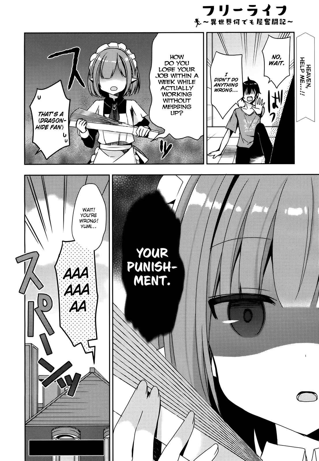Free Life: Isekai Nandemoya Funtouki Chapter 3 - Page 21