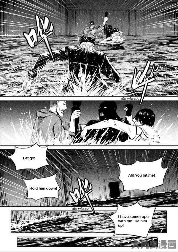 Uncharted Walker Chapter 186 - Page 5
