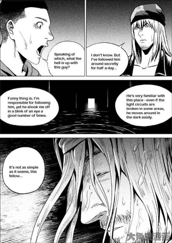 Uncharted Walker Chapter 186 - Page 7
