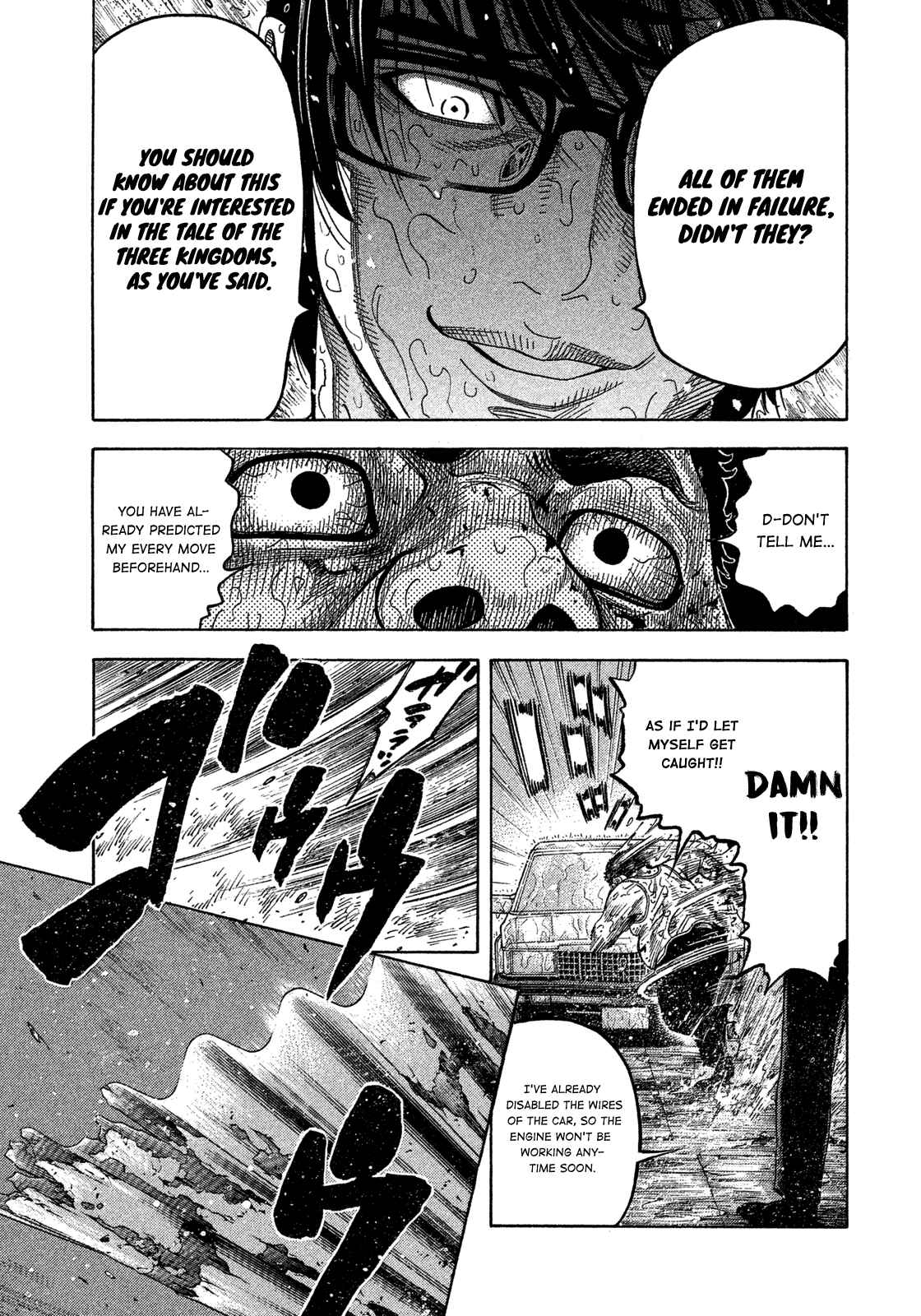 Montage Chapter 105 - Page 13
