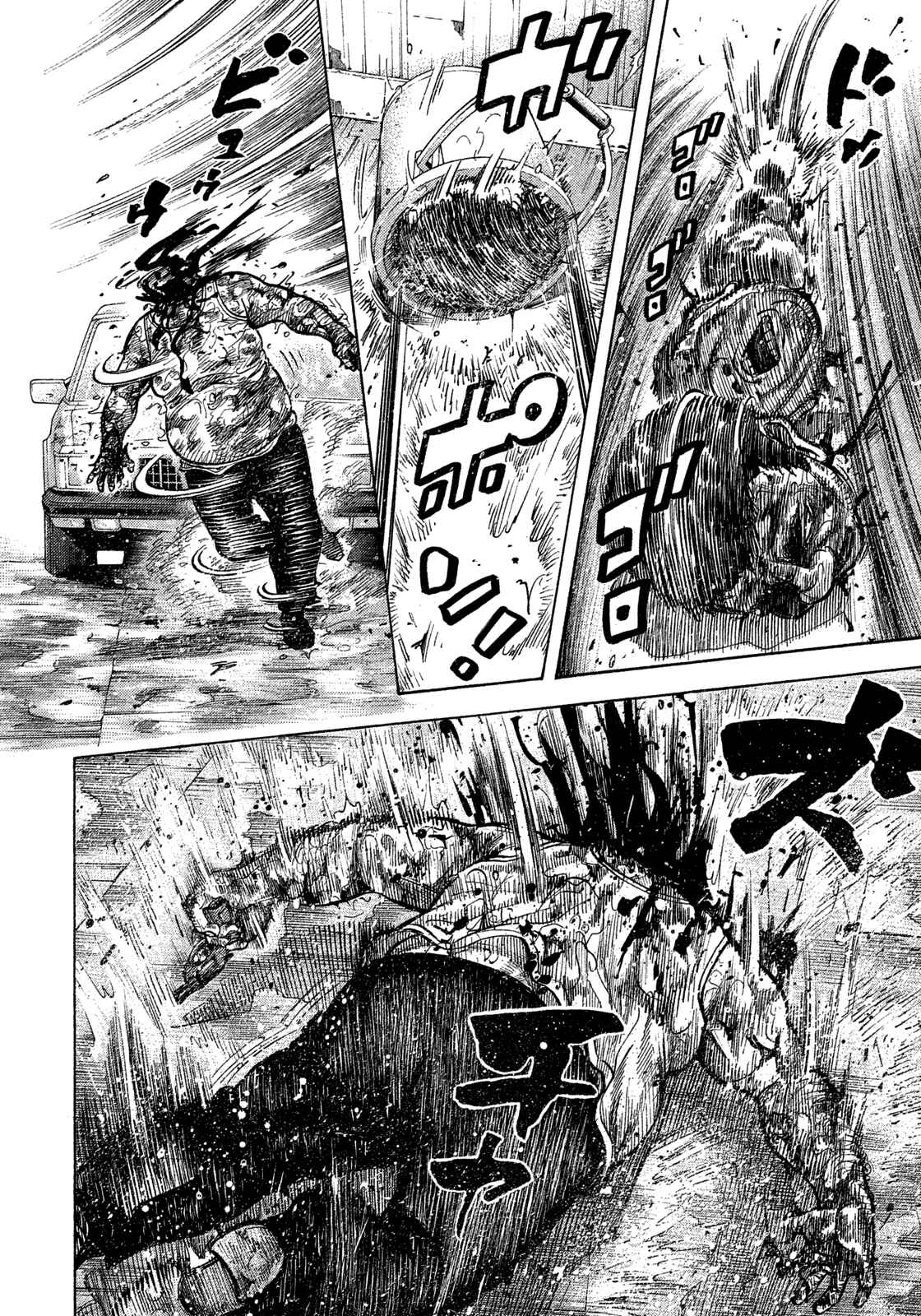Montage Chapter 105 - Page 15