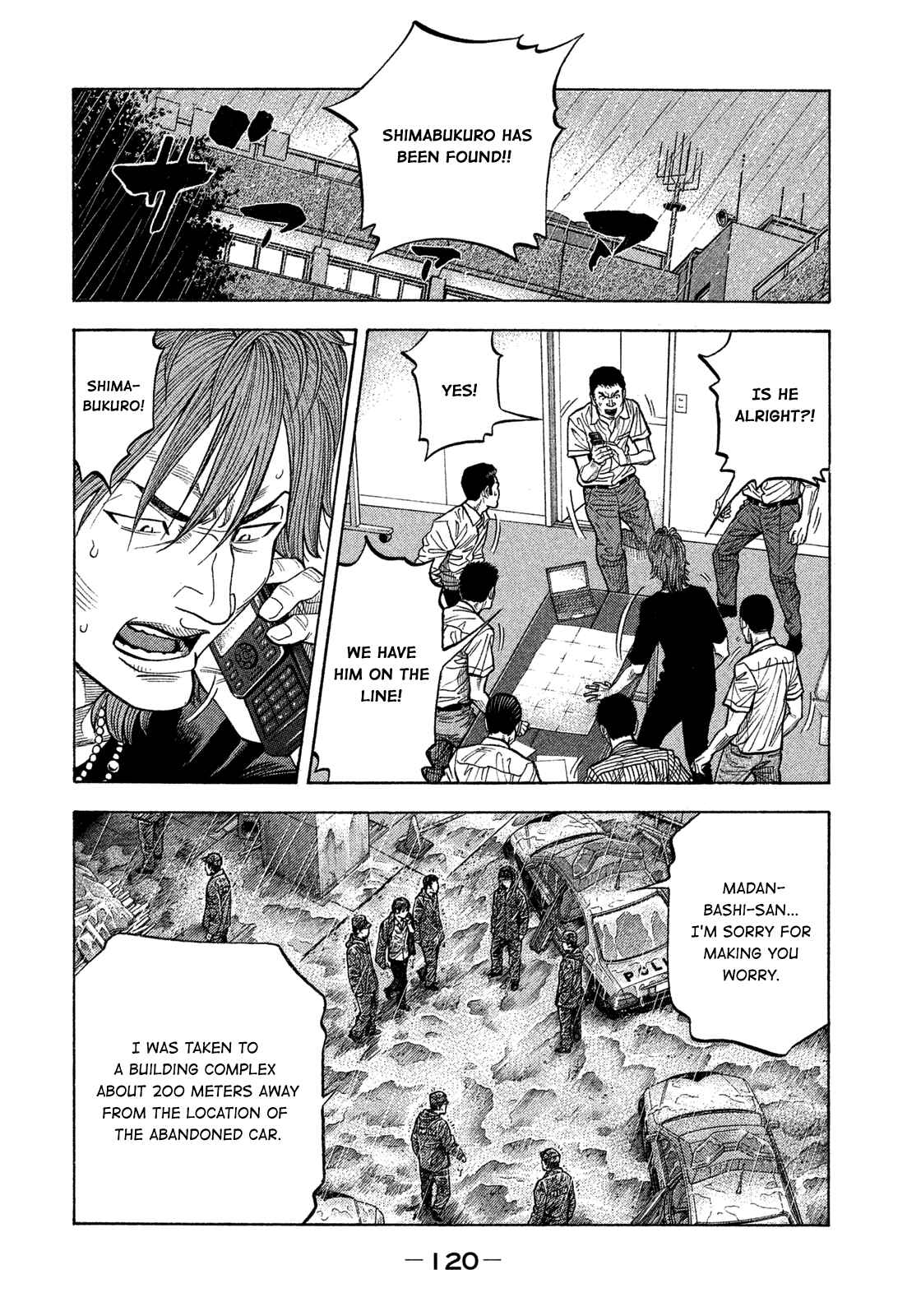 Montage Chapter 105 - Page 4