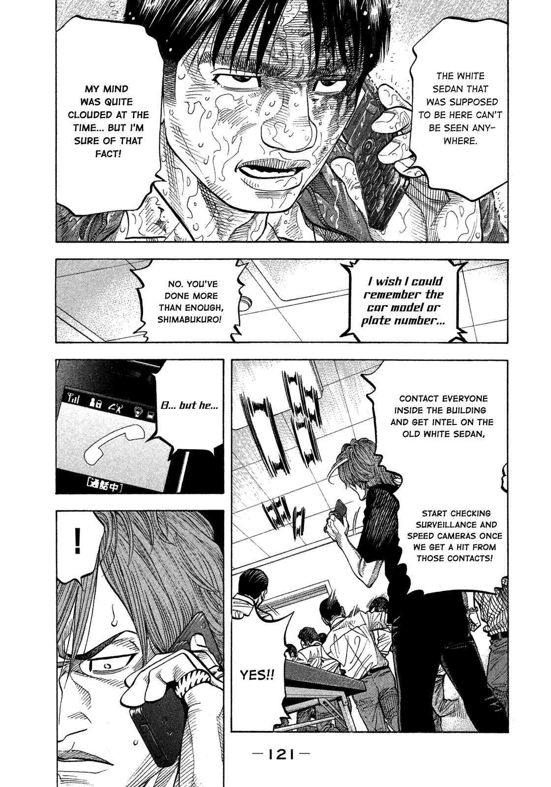 Montage Chapter 105 - Page 5