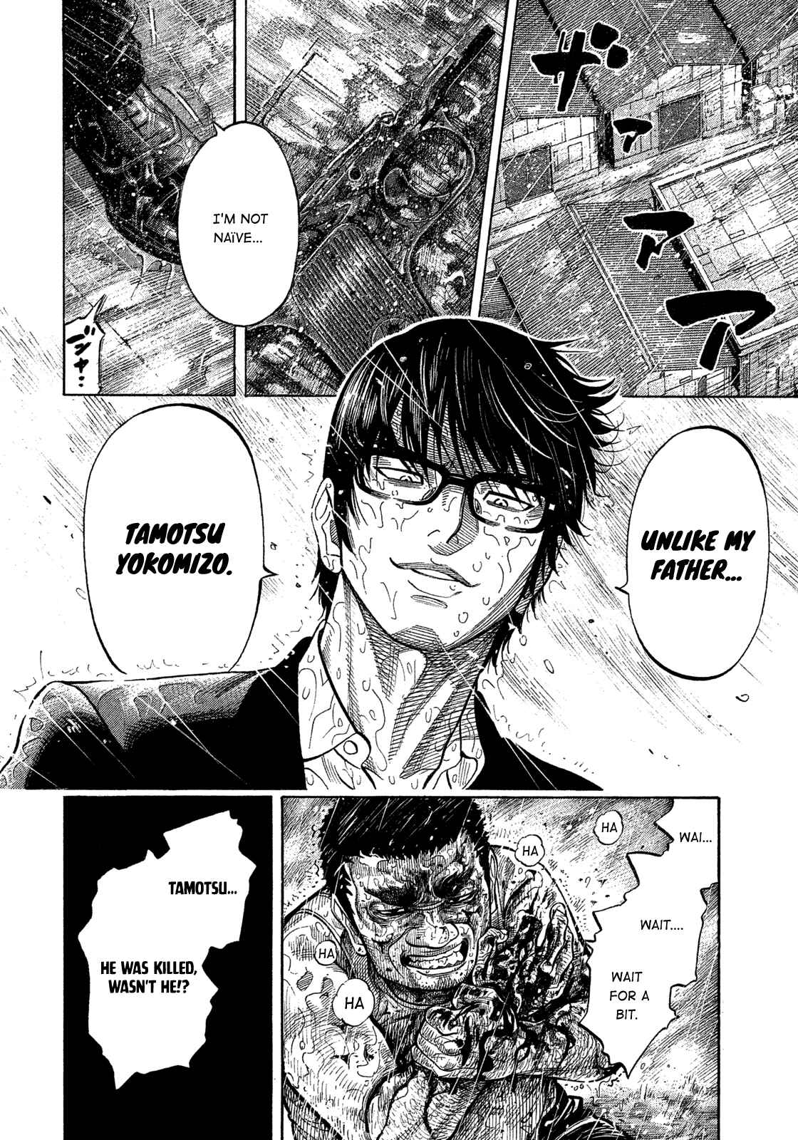 Montage Chapter 105 - Page 6