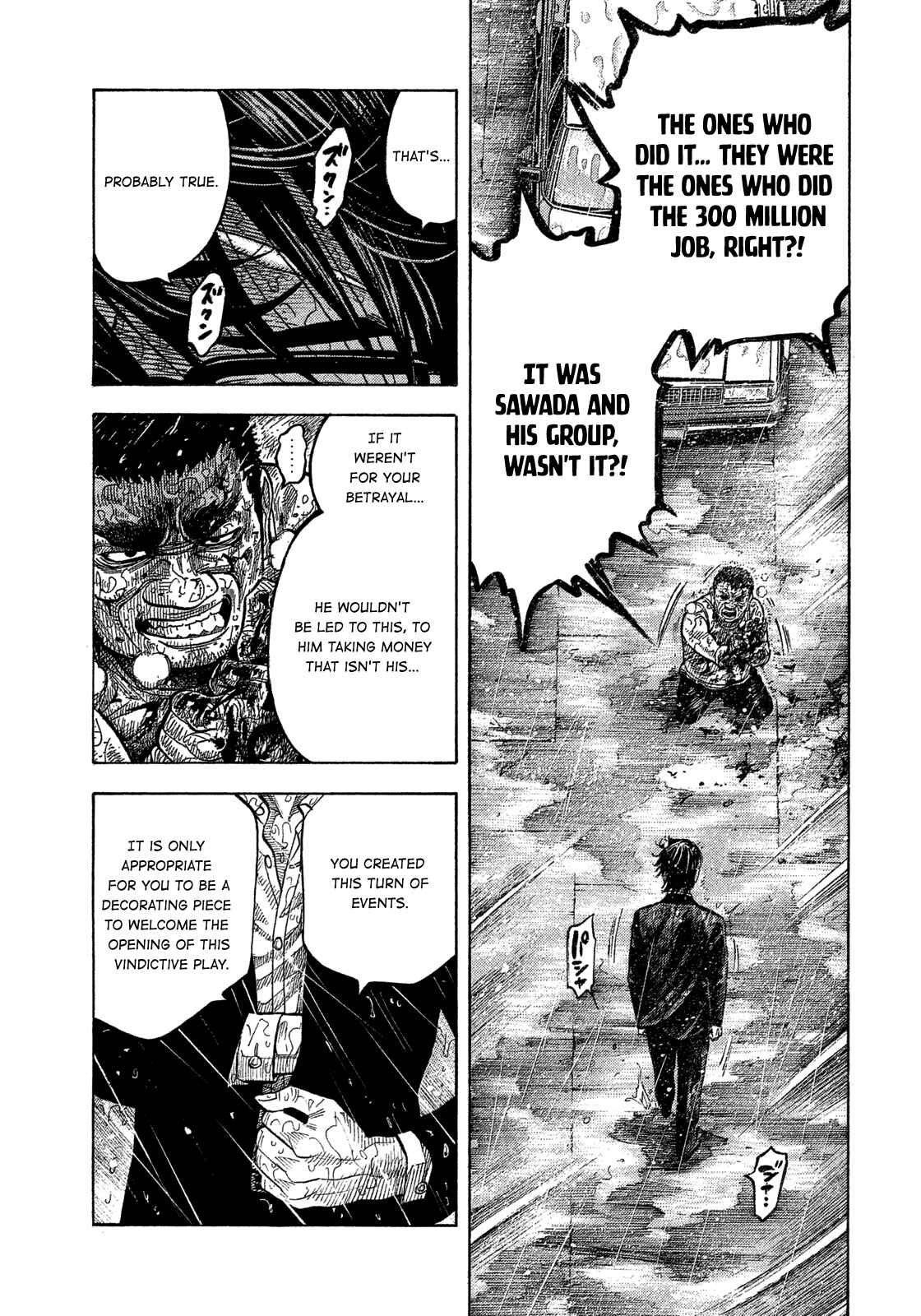 Montage Chapter 105 - Page 7