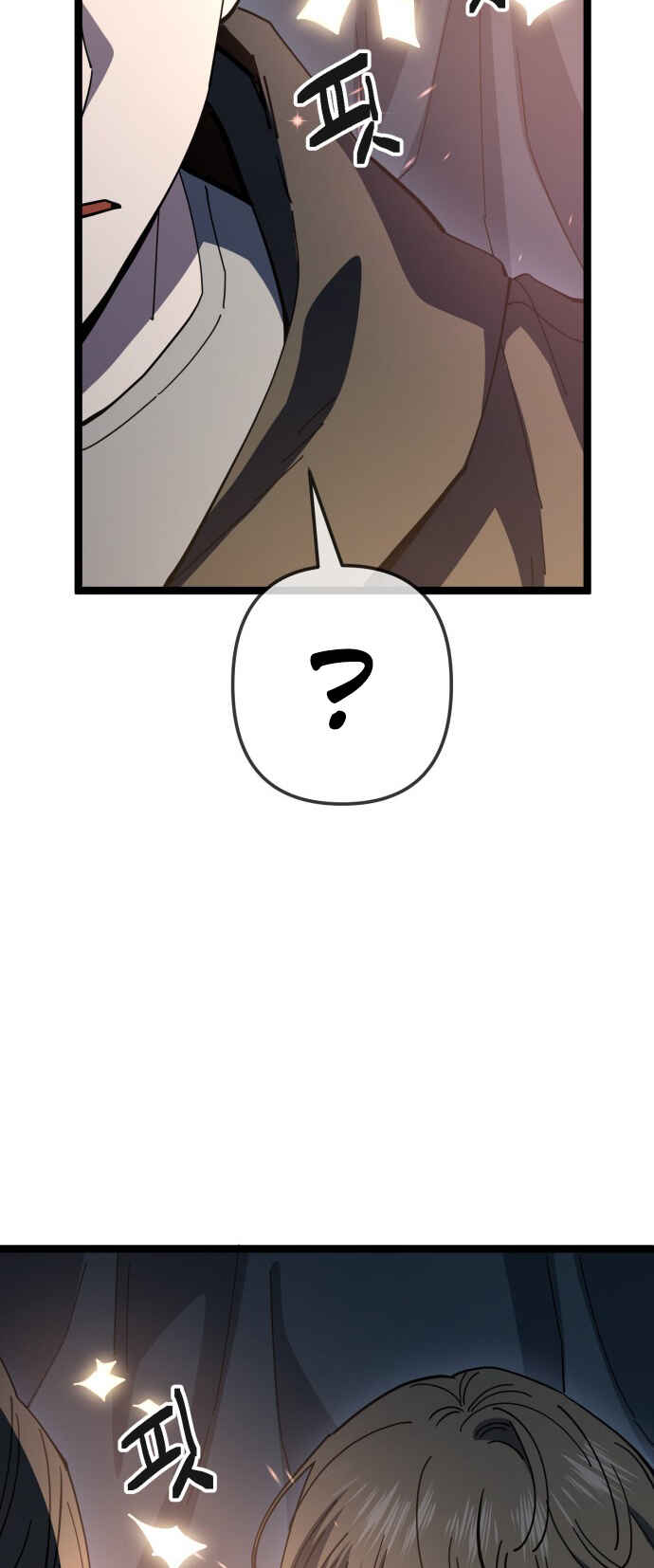 Mujikbaeksu Gye Baek-sun Chapter 213 - Page 4