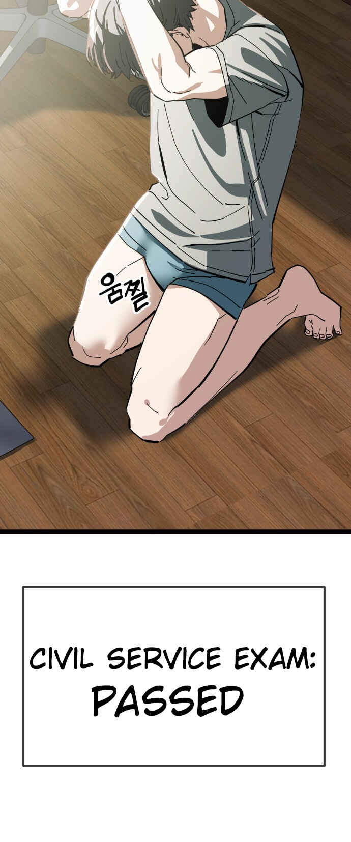 Mujikbaeksu Gye Baek-sun Chapter 213 - Page 42