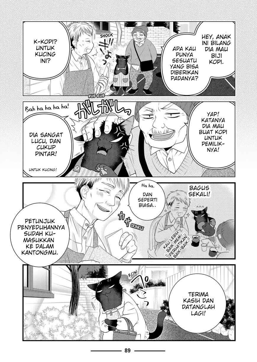 Dekiru Neko wa Kyou mo Yuuutsu Chapter 88 - Page 7
