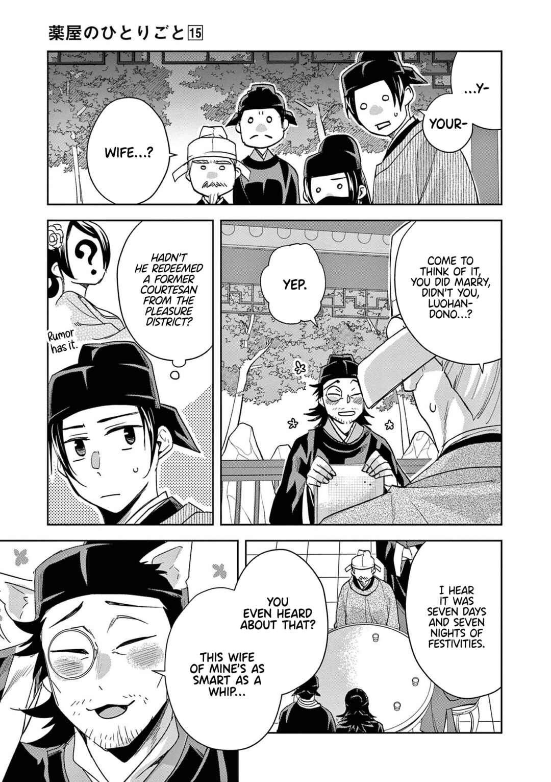 Kusuriya no Hitorigoto: Maomao no Koukyuu Nazotoki Techou Chapter 61 - Page 11