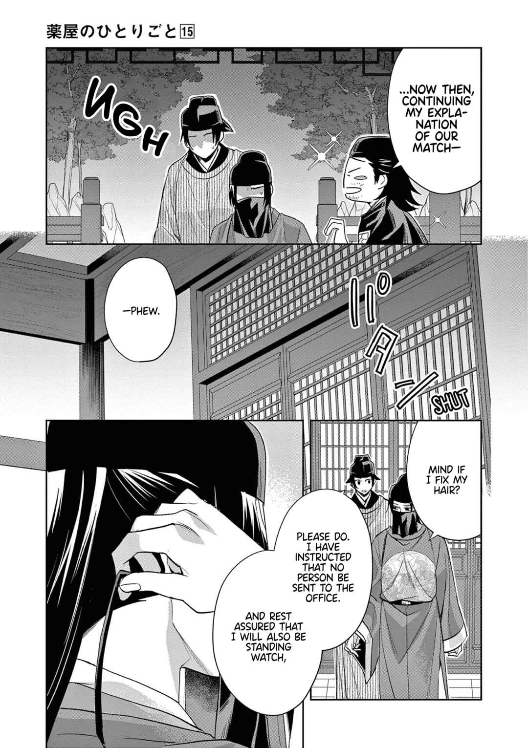 Kusuriya no Hitorigoto: Maomao no Koukyuu Nazotoki Techou Chapter 61 - Page 17