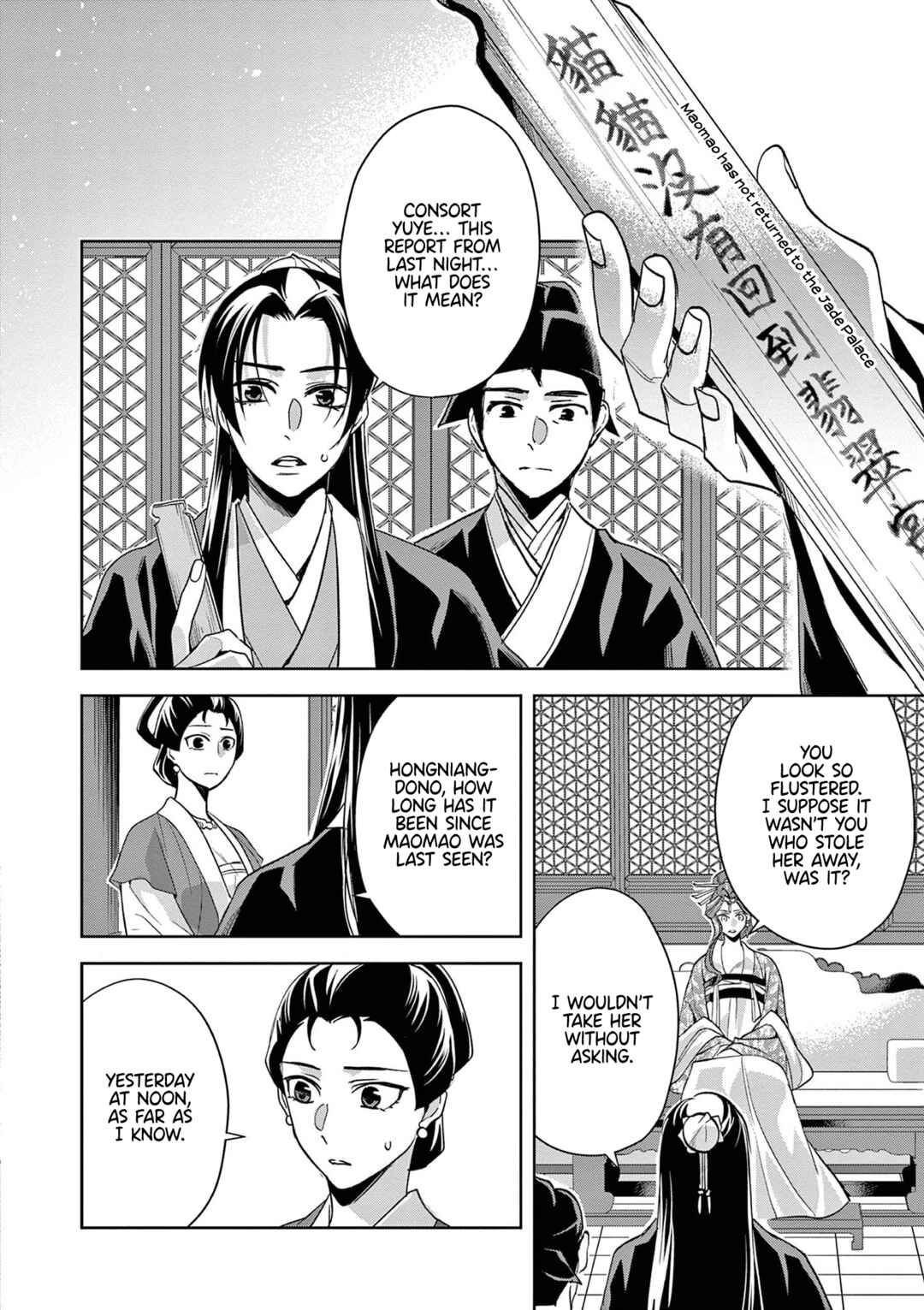 Kusuriya no Hitorigoto: Maomao no Koukyuu Nazotoki Techou Chapter 61 - Page 22