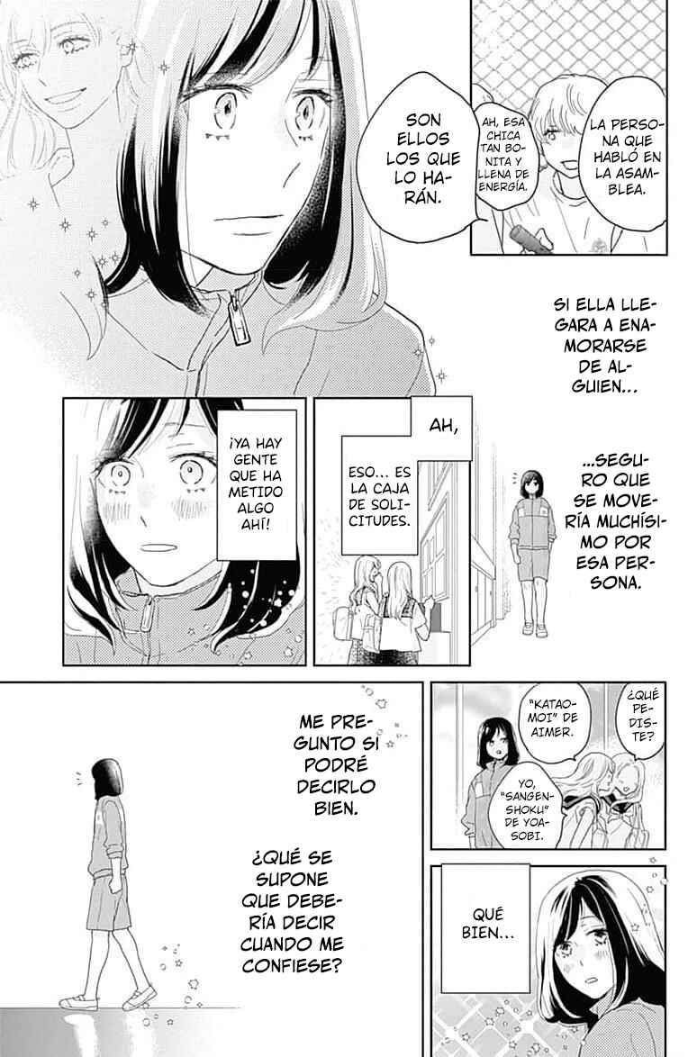Taiyou yori mo Mabushii Hoshi Chapter 13 - Page 33
