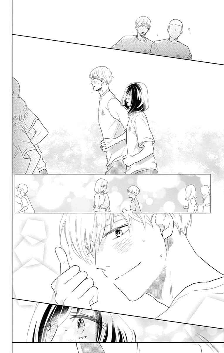 Taiyou yori mo Mabushii Hoshi Chapter 13 - Page 6