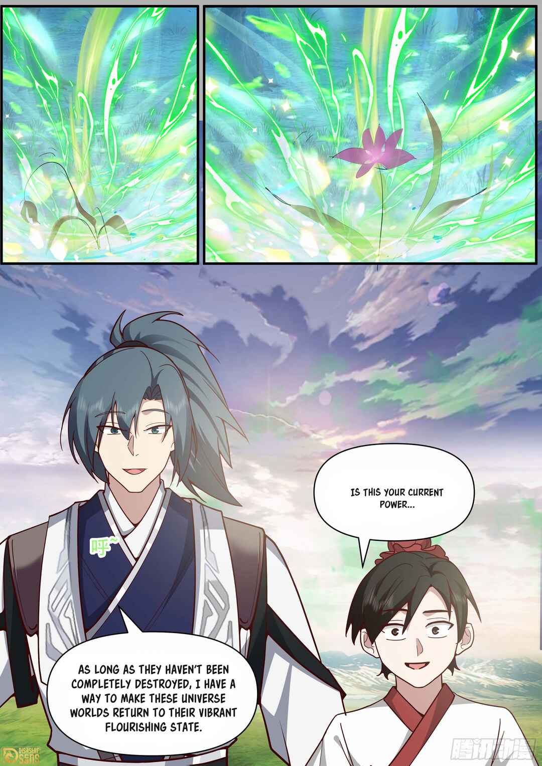 Wǔ Liàn Diānfēng Chapter 3844 - Page 14