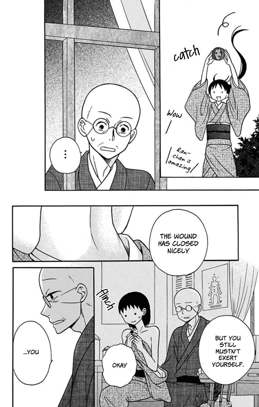 Tendou-ke Monogatari Chapter 18 - Page 20