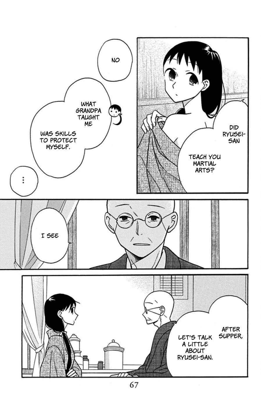 Tendou-ke Monogatari Chapter 18 - Page 21