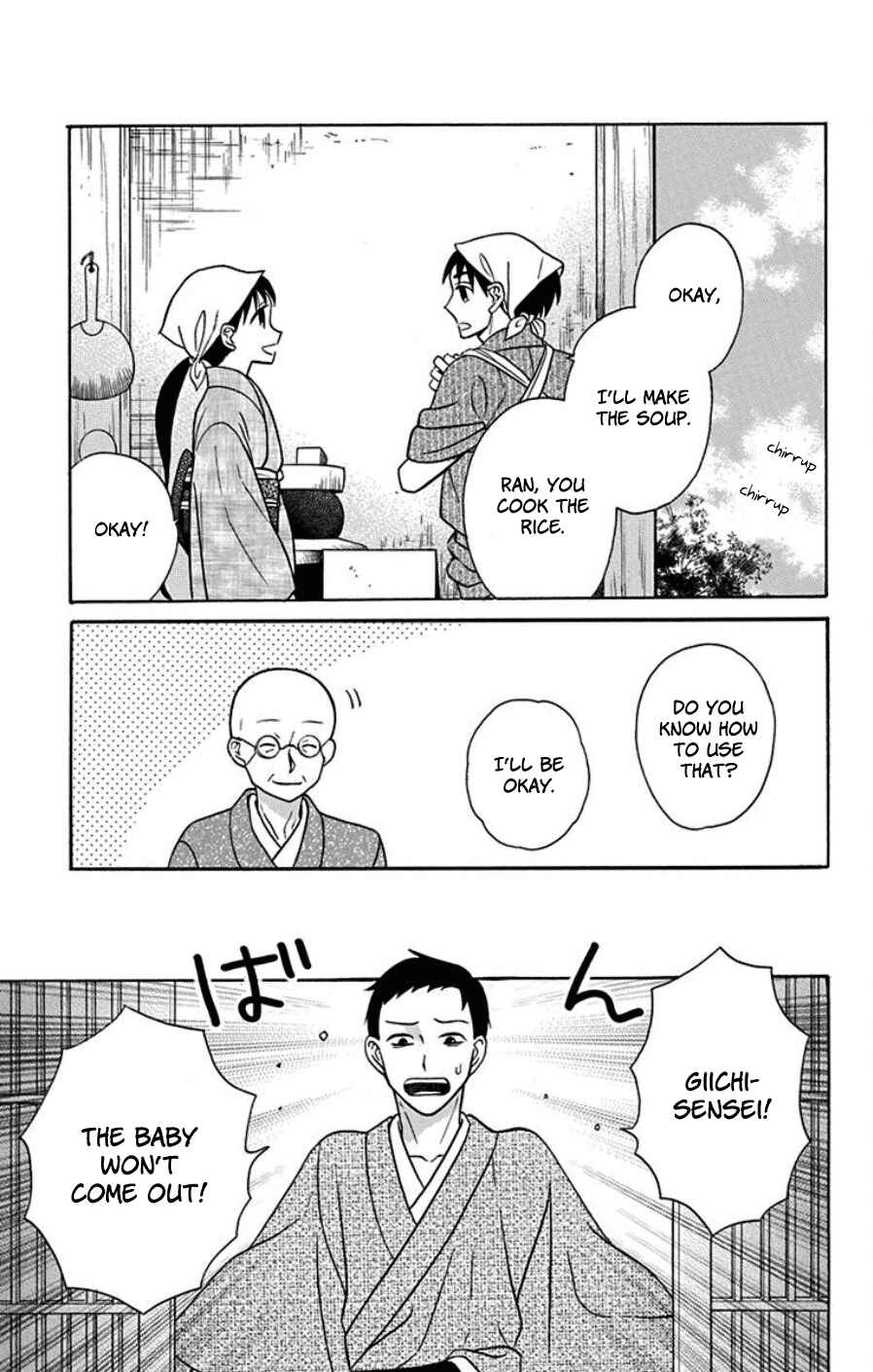 Tendou-ke Monogatari Chapter 18 - Page 27