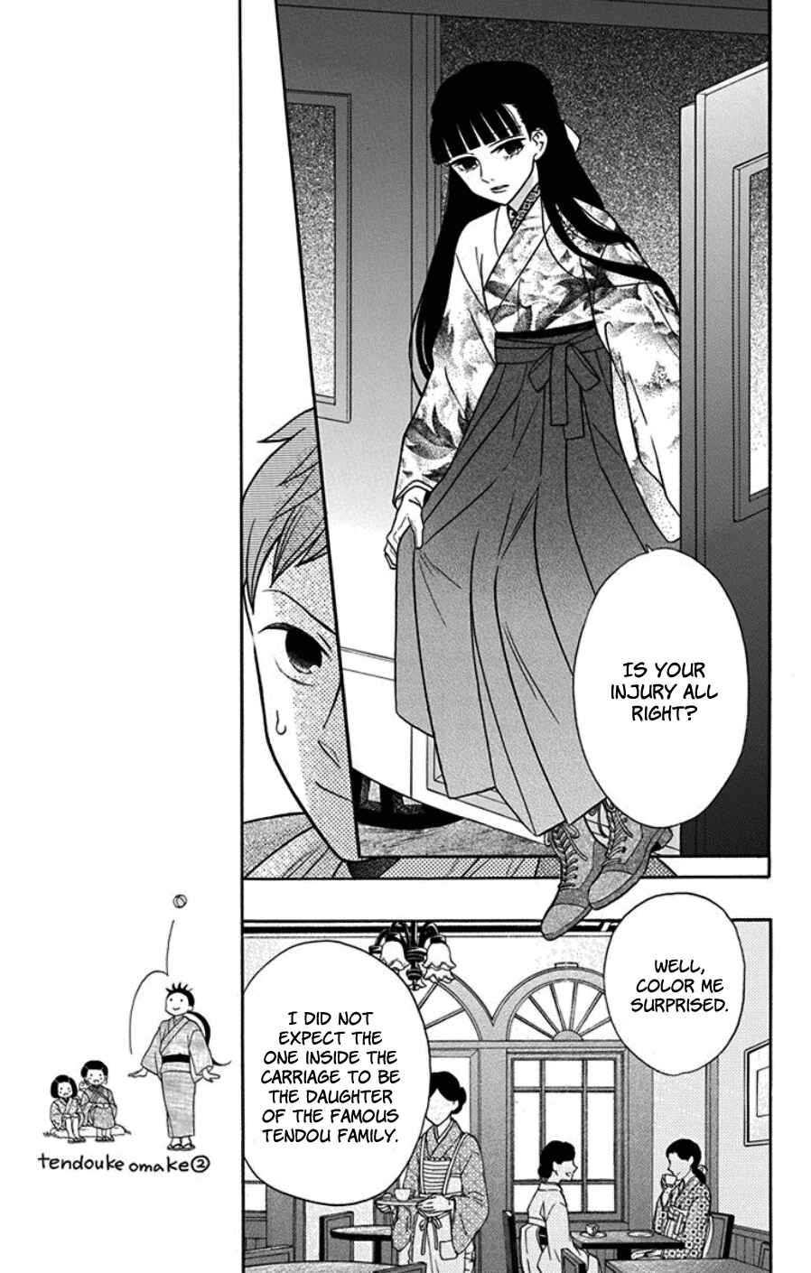 Tendou-ke Monogatari Chapter 18 - Page 5